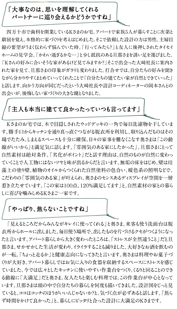 名称未q11q設定-3