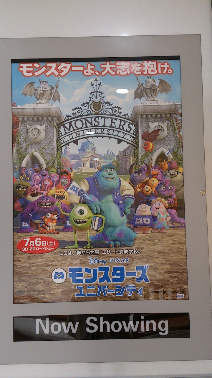 モンスターズユニバーシティ 高知の新築 注文住宅 自然素材の家 モンスターズユニバーシティ 高知の新築 注文住宅 自然素材の家