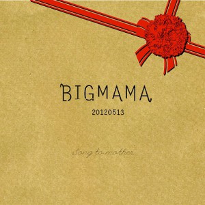 ♩母に贈る歌/BIGMAMA