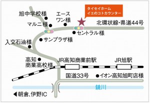 タイセイホーム,イエのコト､相談会,資金計画､土地探し､家具､家づくり､新築､注文住宅､高知､工務店