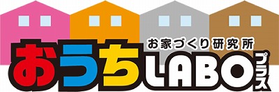 タイセイホームにおうちLABOが取材訪問！DIYにもってこいのアメリカの有名ブランド「ベンジャミンムーア」のご紹介です。