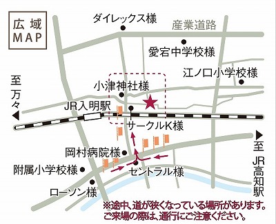 高知市中水道で完成見学会を行います。シンプルでちょっとカッコいい二階リビングのお家は、見どころたくさん。デザインだけではなく性能にも優れています。是非一度足を運んでみてください。