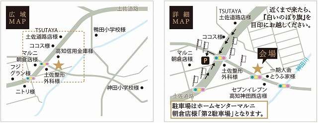 タイセイホームの企画住宅が高知市朝倉甲に完成しました。今までとはまったく違ったカッコいい高級感のある中庭シリーズの企画住宅です。完成見学会をお知らせします。