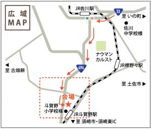 高岡郡佐川町に完成した、今回の自然素材とオーダーメイドのお家は、水色の引き戸と小窓がカワイイ、Ｋさま憧れのNaturalHouse。自然素材の魅力あふれるお家です。