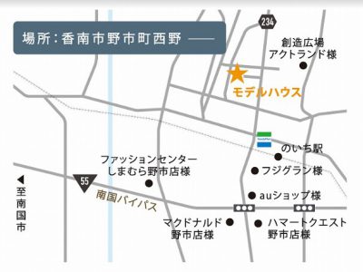 香南市野市町西野に完成したビルトインガレージと中庭のあるお家です。デザイン性が高く、ランニングコスト・メンテナンスコストがかかりにくい超高性能仕様の上に、自然素材を使った健康住宅です。