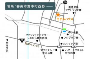 香南市野市町西野に完成したビルトインガレージと中庭のあるお家です。デザイン性が高く、ランニングコスト・メンテナンスコストがかかりにくい超高性能仕様の上に、自然素材を使った健康住宅です。