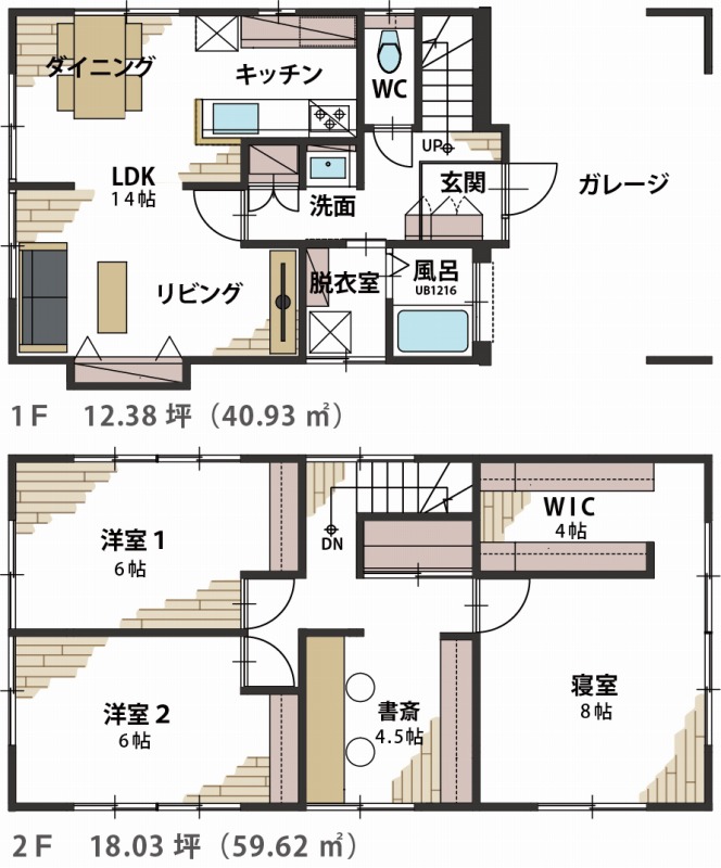 高知市福井町で物件探しをしてる方必見！リフォーム事業部が手掛けたフルリノベーションモデルハウスを現在分譲中。場所は、高知市福井町。高知市内でも人気で競争率の高いエリアになります！福井町で新築や中古住宅購入を考えている方は必見です！