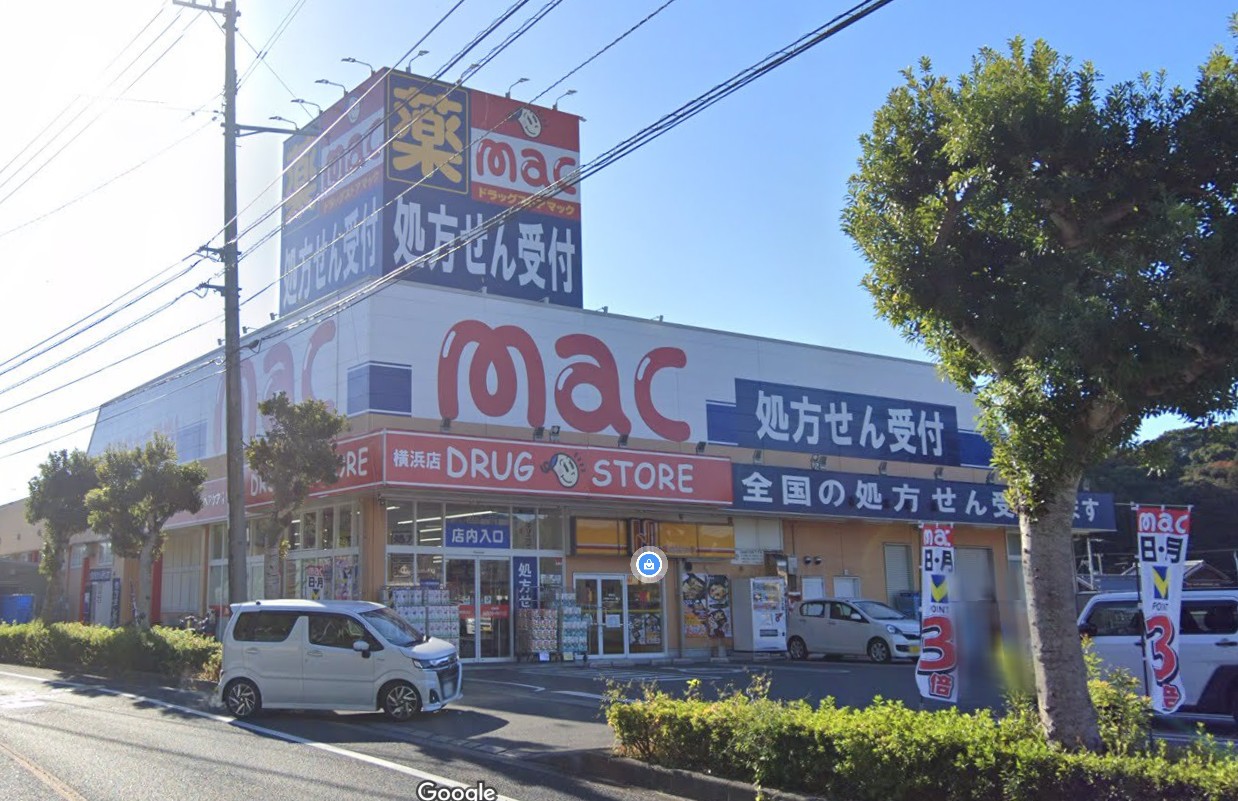 ドラッグストアmac横浜店