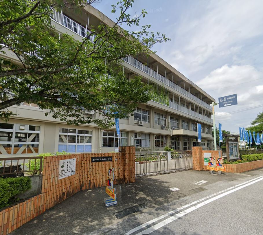 小高坂小学校