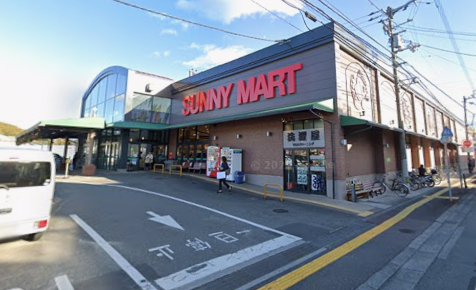 サニーマート中万々店